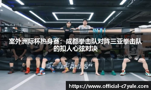 c7娱乐官网
