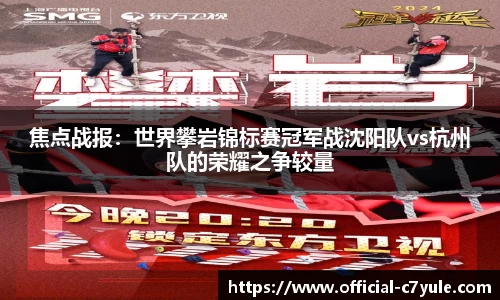 c7娱乐