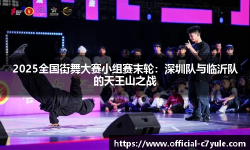 c7娱乐