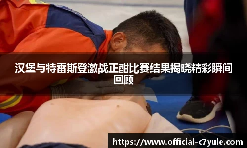 c7娱乐