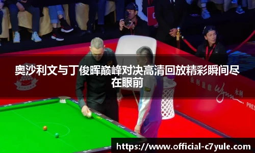 c7娱乐